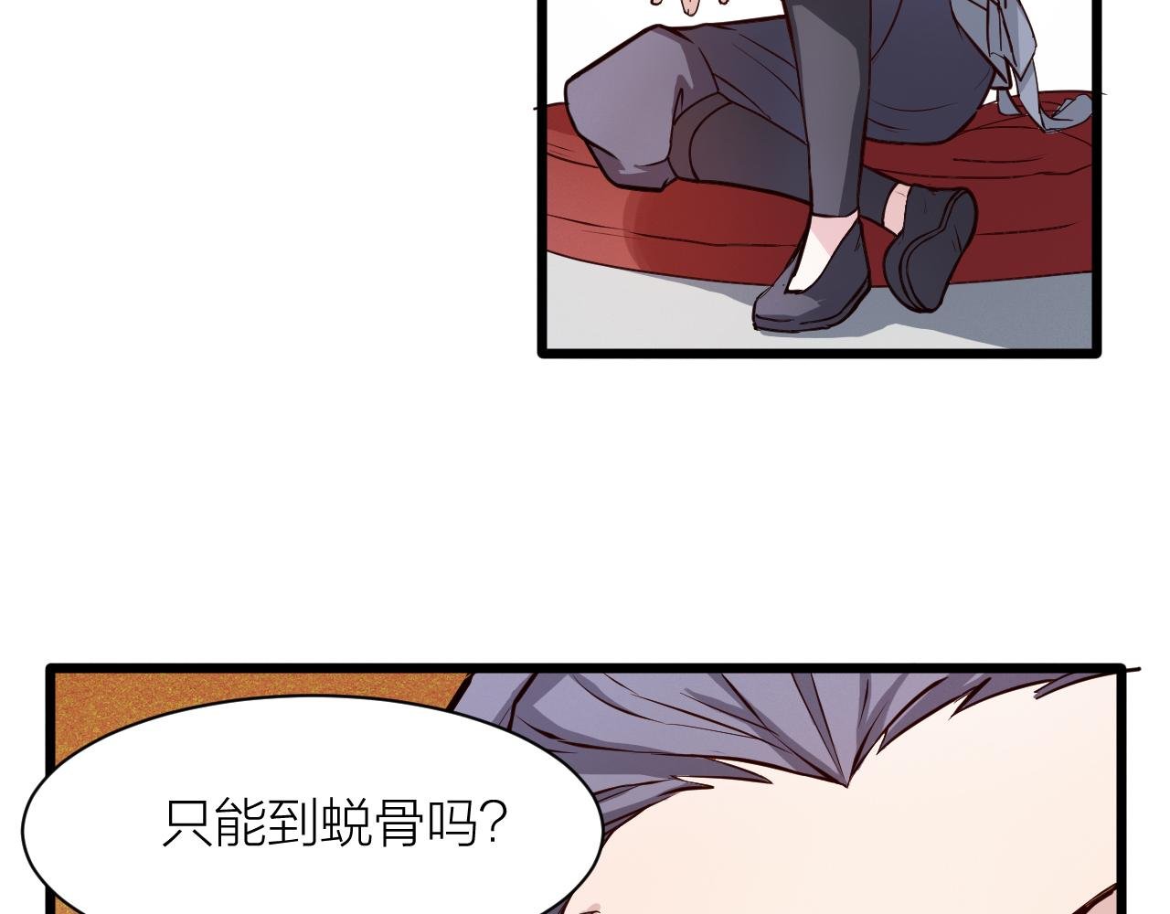 搞笑番外 天才仙人的苦恼