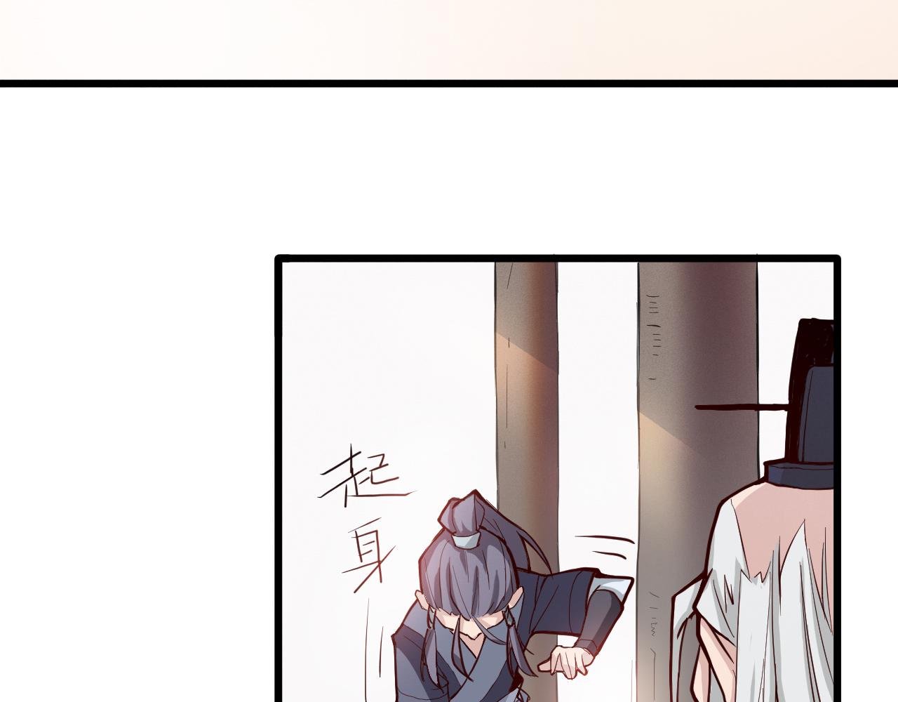搞笑番外 天才仙人的苦恼
