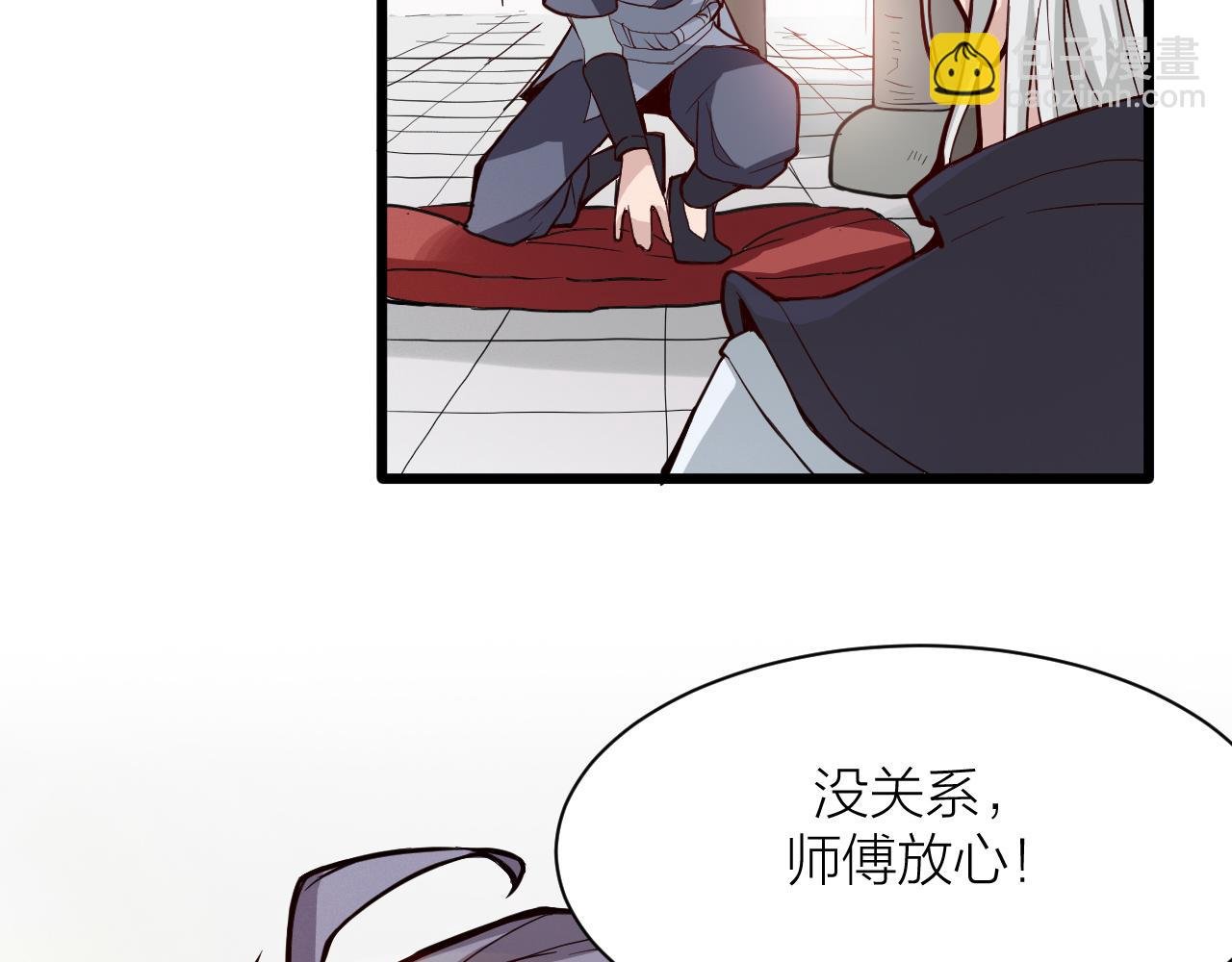 搞笑番外 天才仙人的苦恼