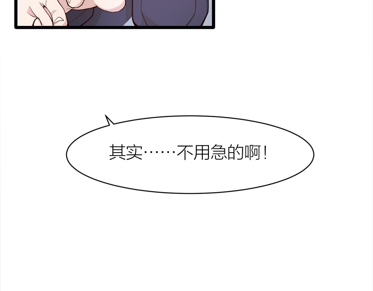 搞笑番外 天才仙人的苦恼