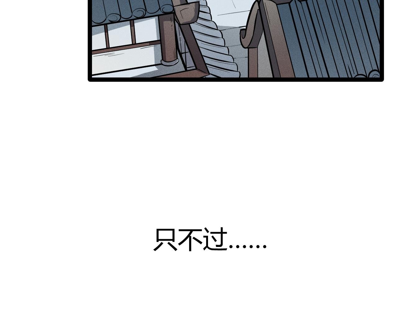 搞笑番外 天才仙人的苦恼