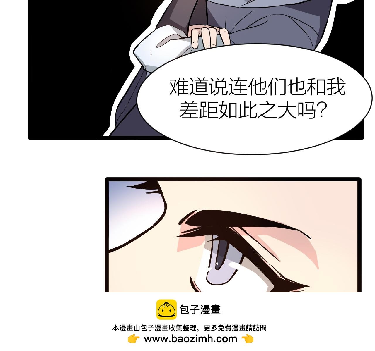 搞笑番外 天才仙人的苦恼