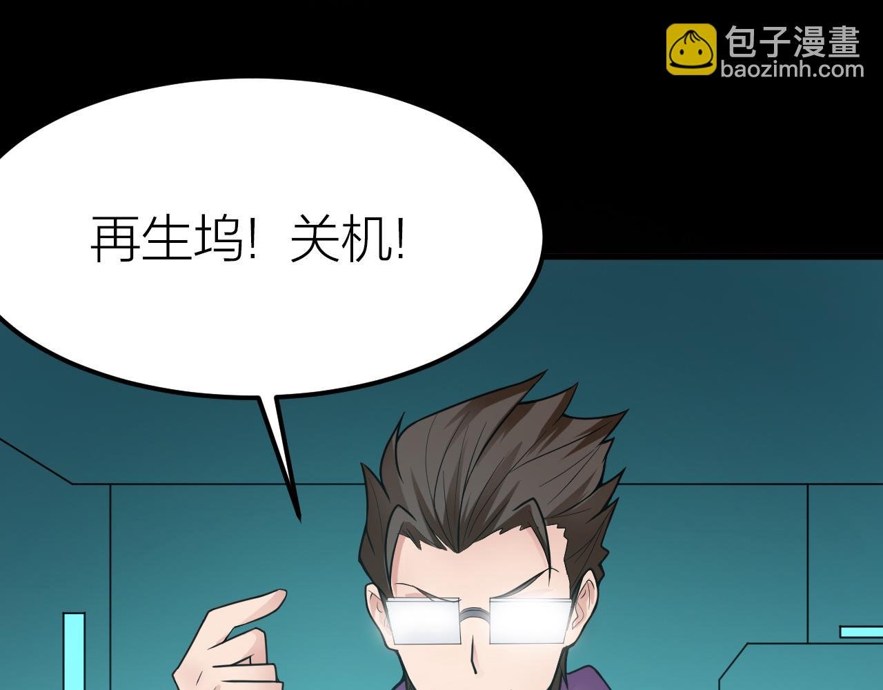 第40话 协议