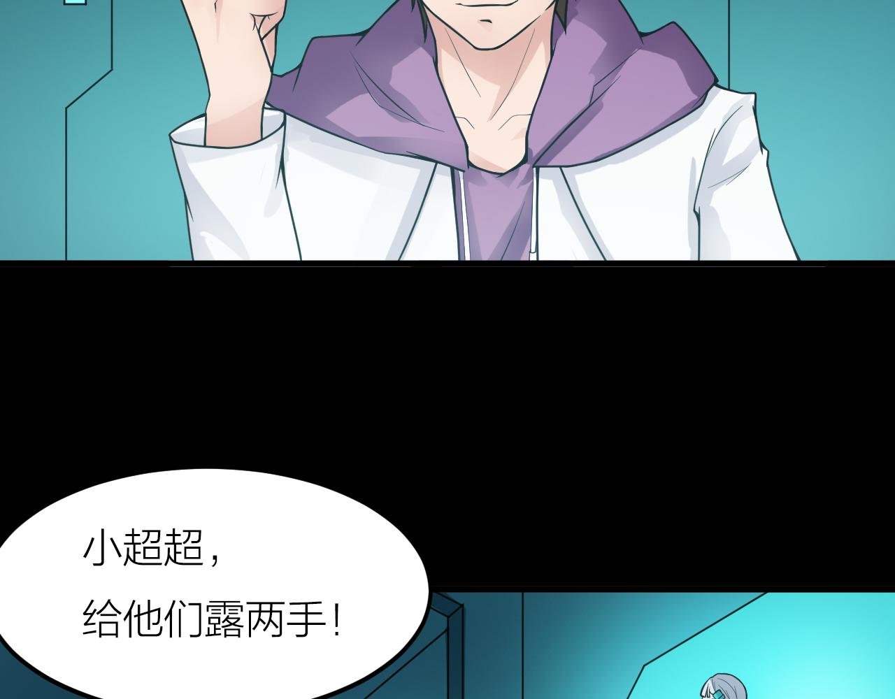 第40话 协议