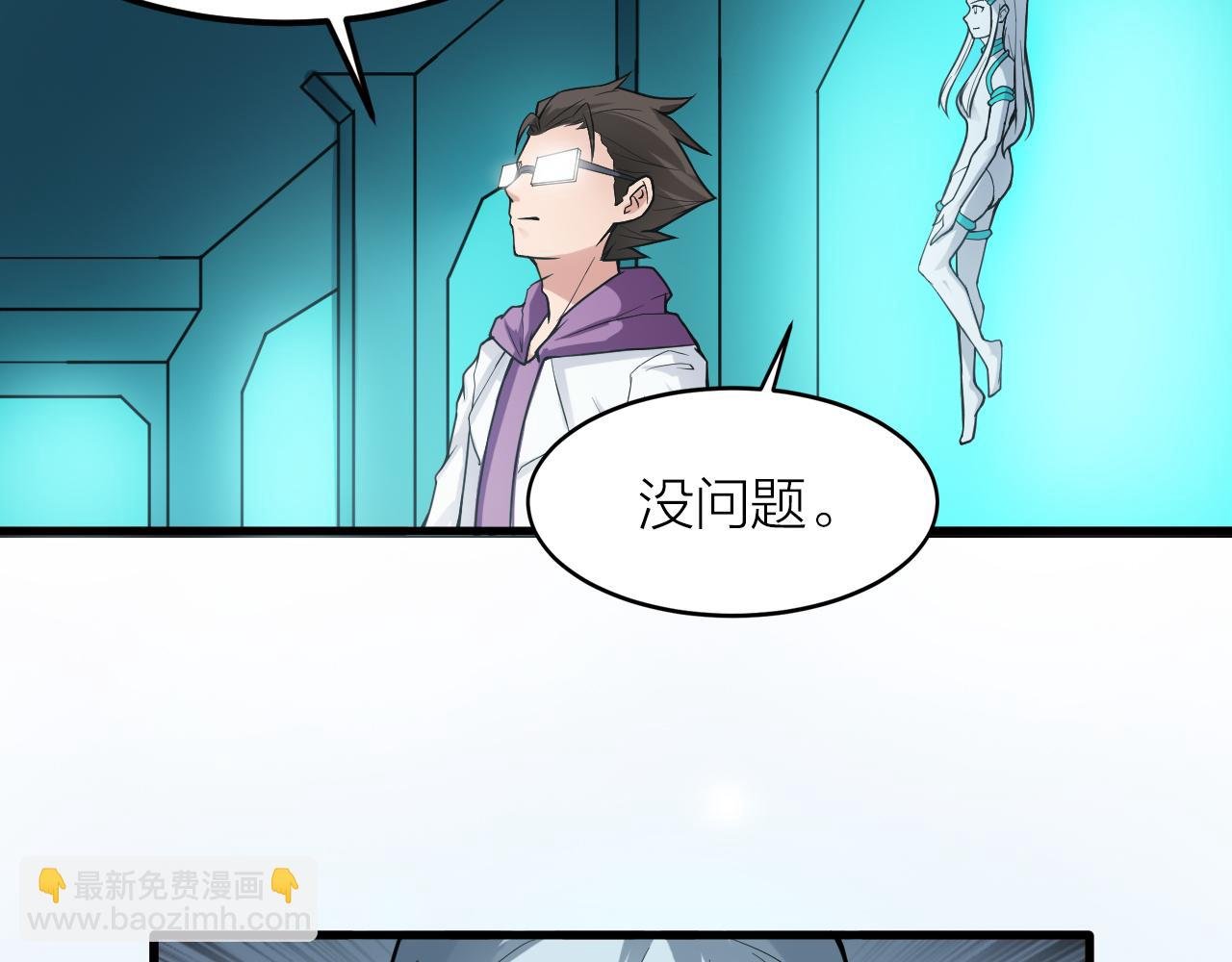 第40话 协议