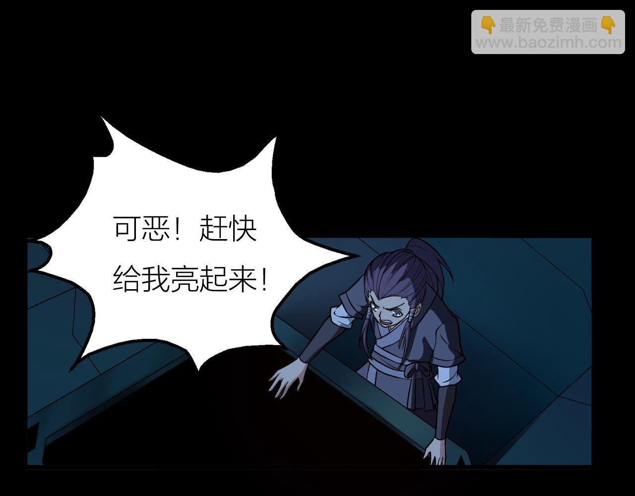 第40话 协议