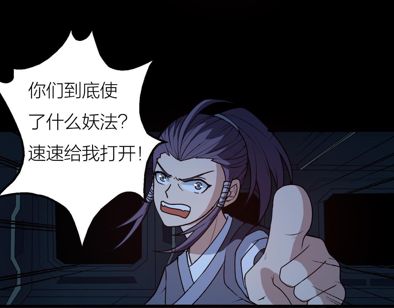 第40话 协议