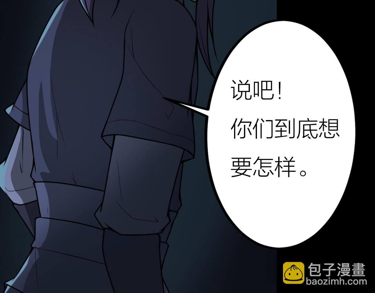第40话 协议
