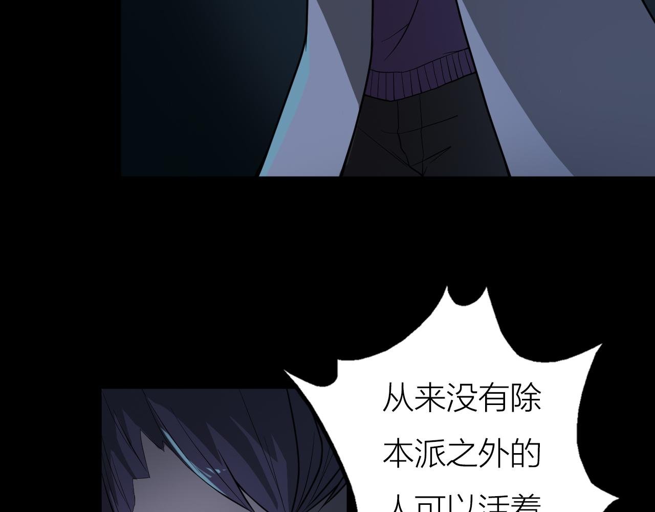 第40话 协议