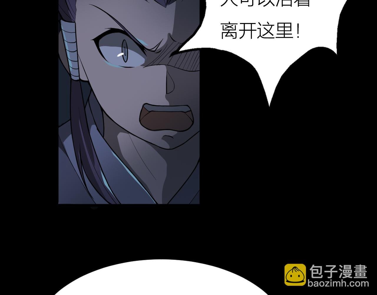 第40话 协议