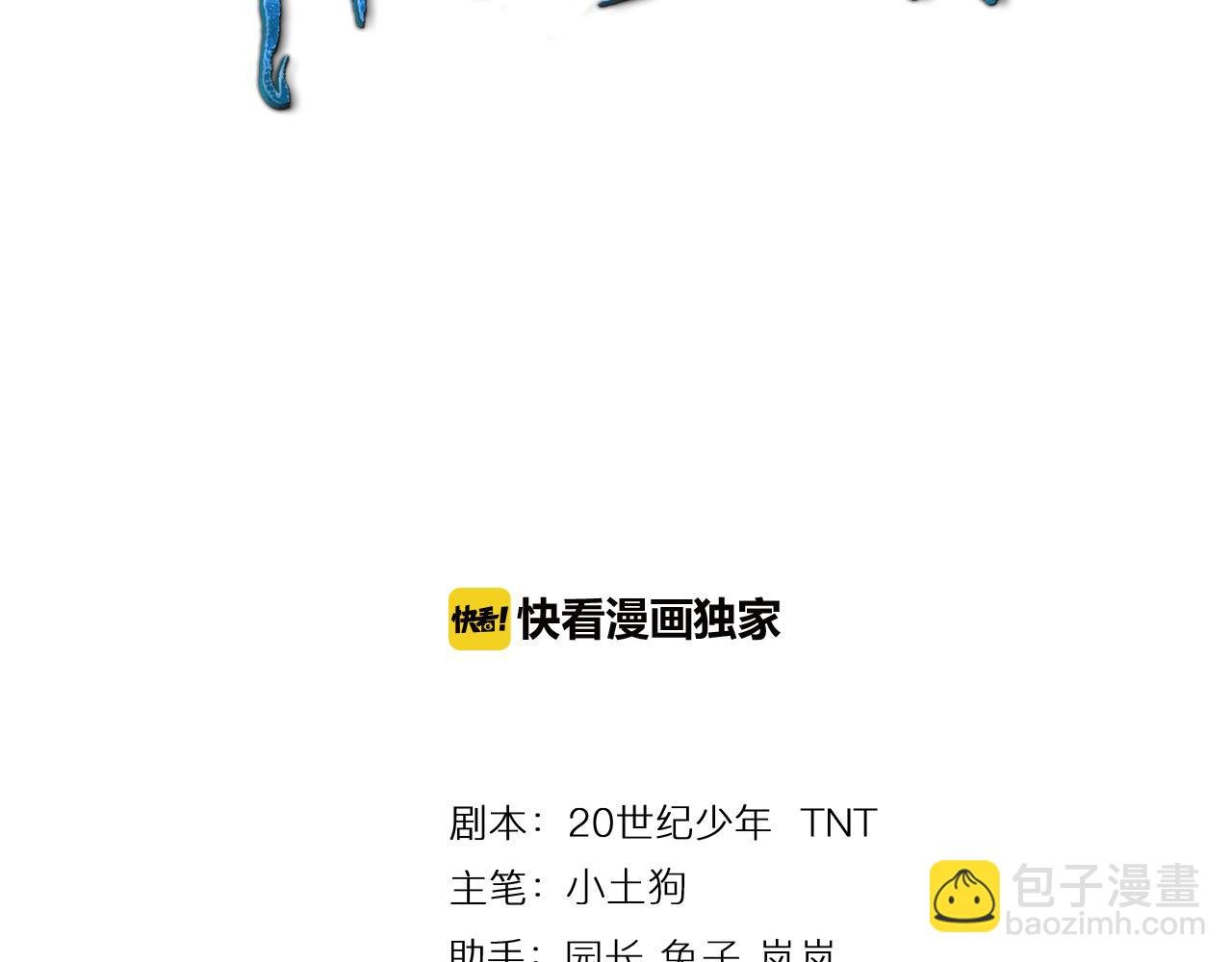 第41话 发展生产力是第一要义