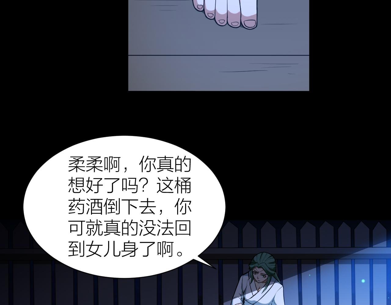第41话 发展生产力是第一要义