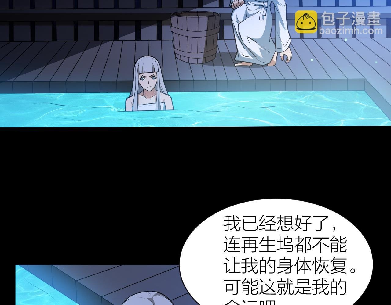 第41话 发展生产力是第一要义