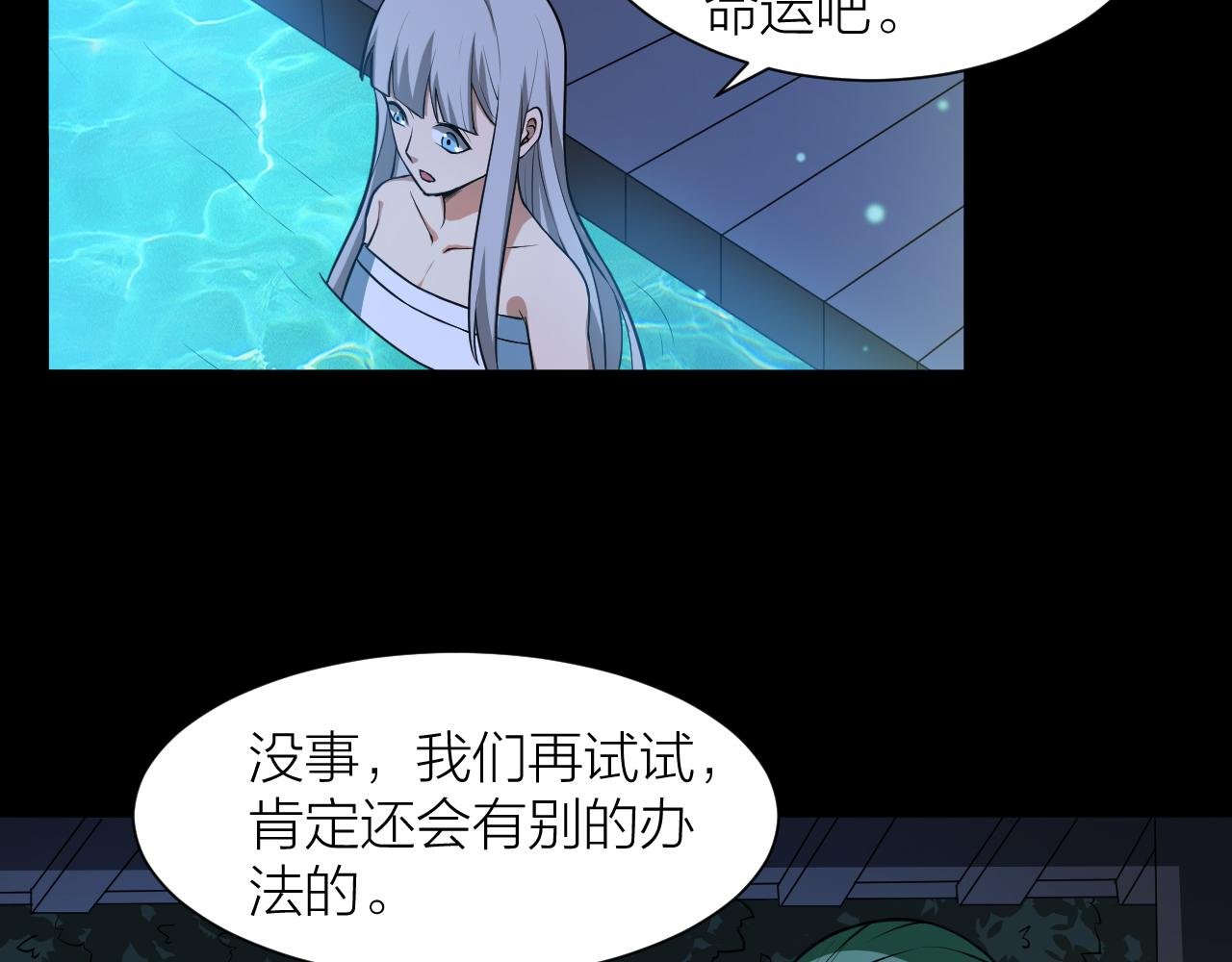 第41话 发展生产力是第一要义