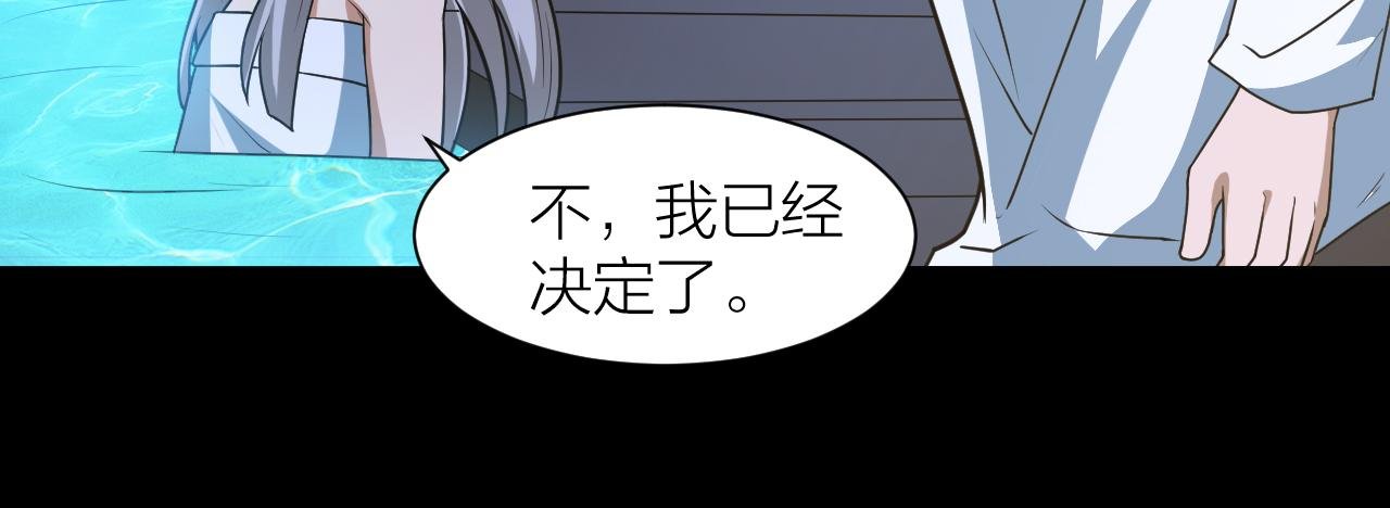 第41话 发展生产力是第一要义