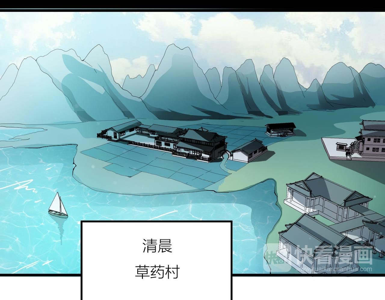 第41话 发展生产力是第一要义