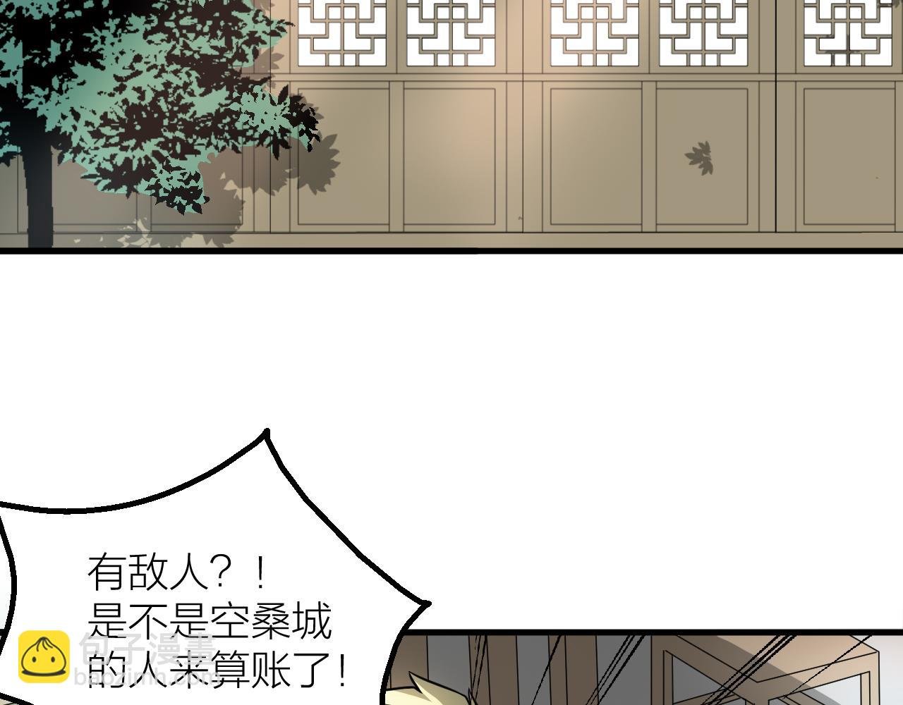 第41话 发展生产力是第一要义