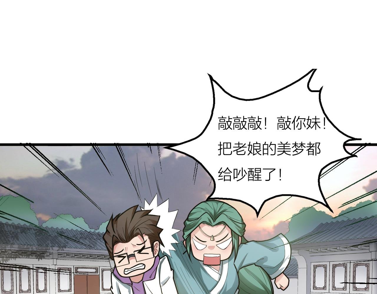 第41话 发展生产力是第一要义