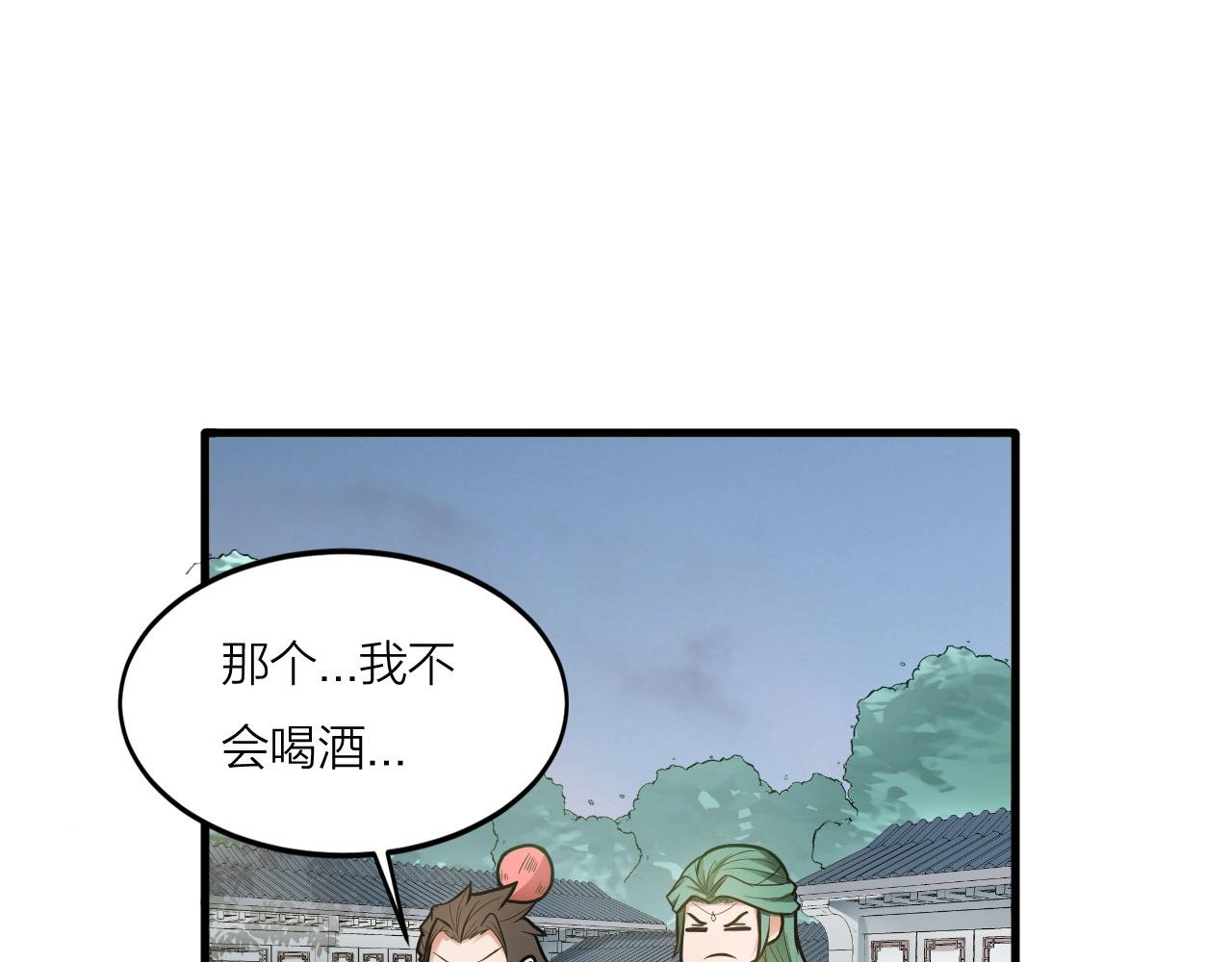 第41话 发展生产力是第一要义