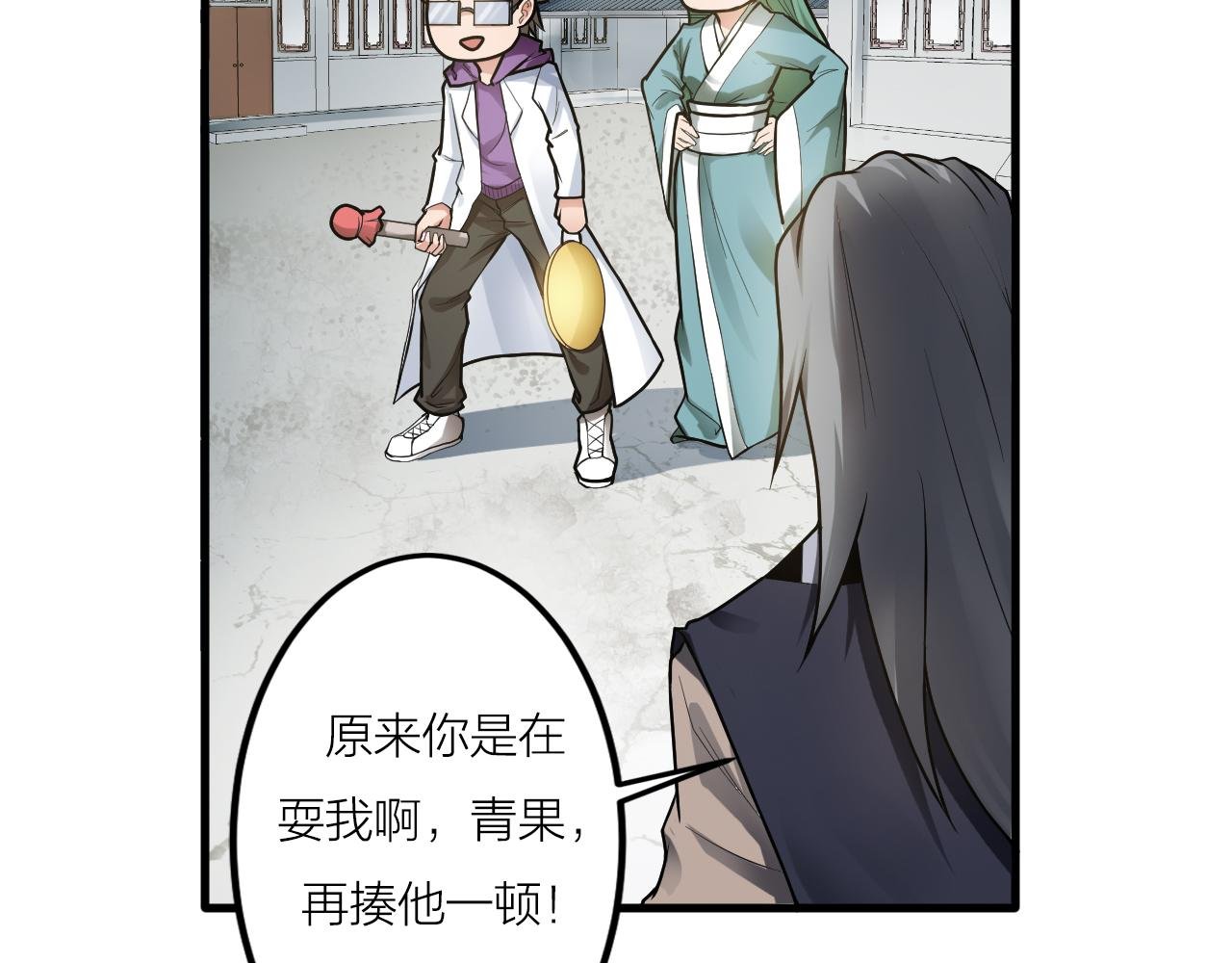 第41话 发展生产力是第一要义
