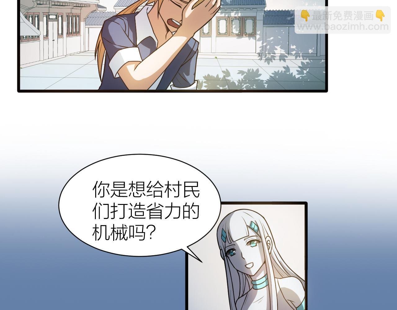 第41话 发展生产力是第一要义