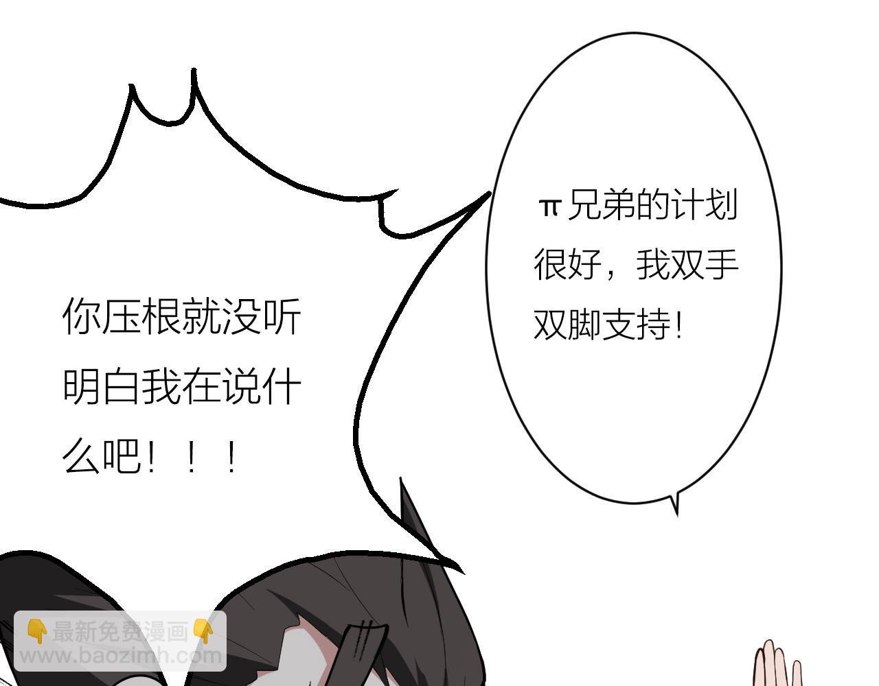 第41话 发展生产力是第一要义