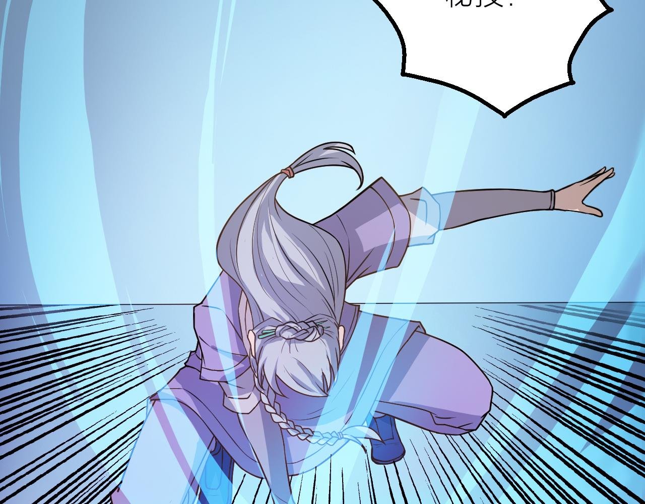 第43话 科学+修仙？！