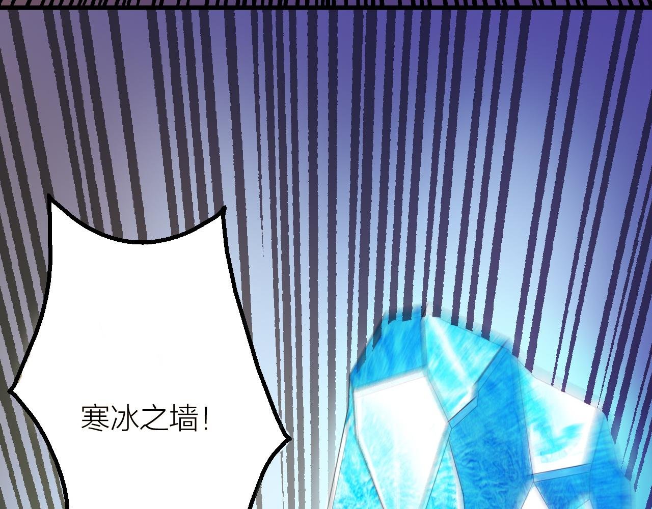 第43话 科学+修仙？！