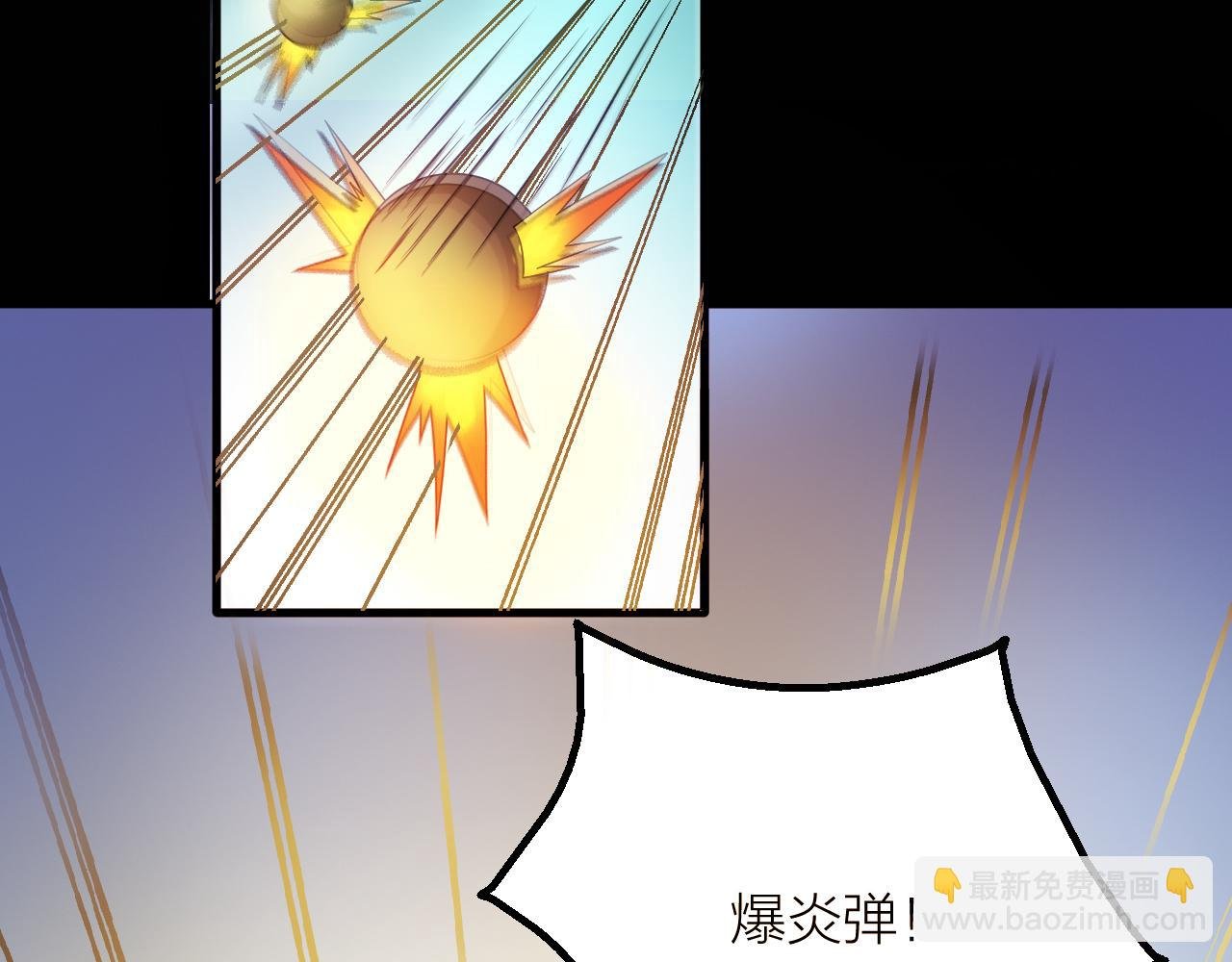 第43话 科学+修仙？！