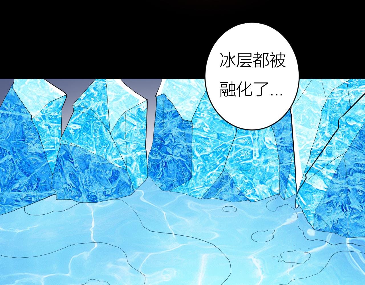 第43话 科学+修仙？！