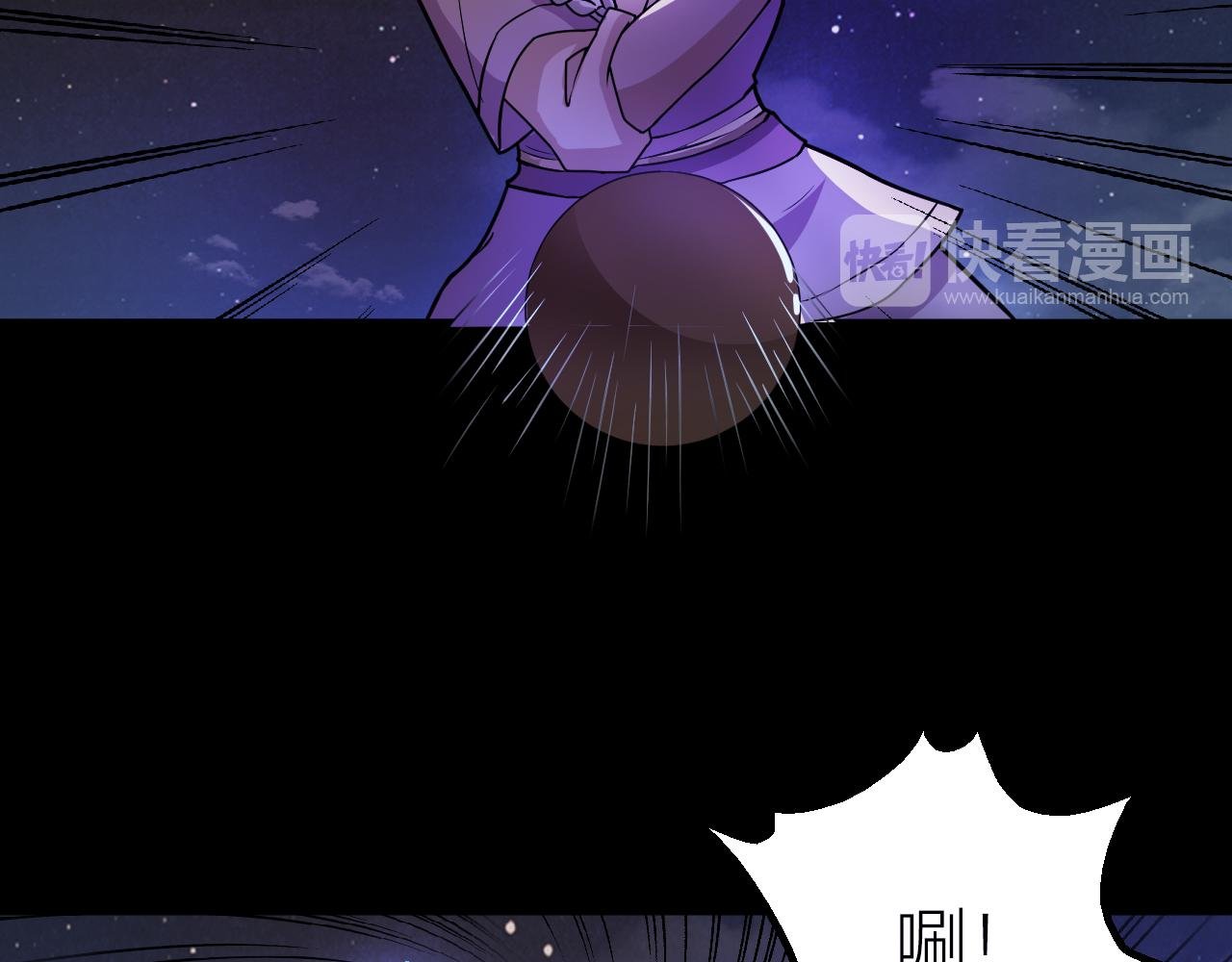 第43话 科学+修仙？！