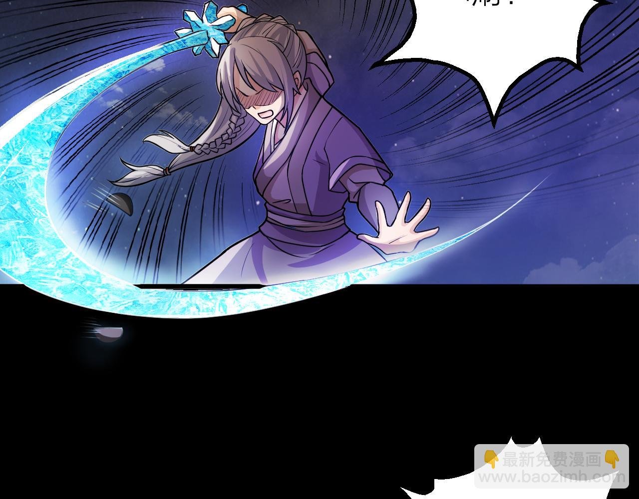 第43话 科学+修仙？！