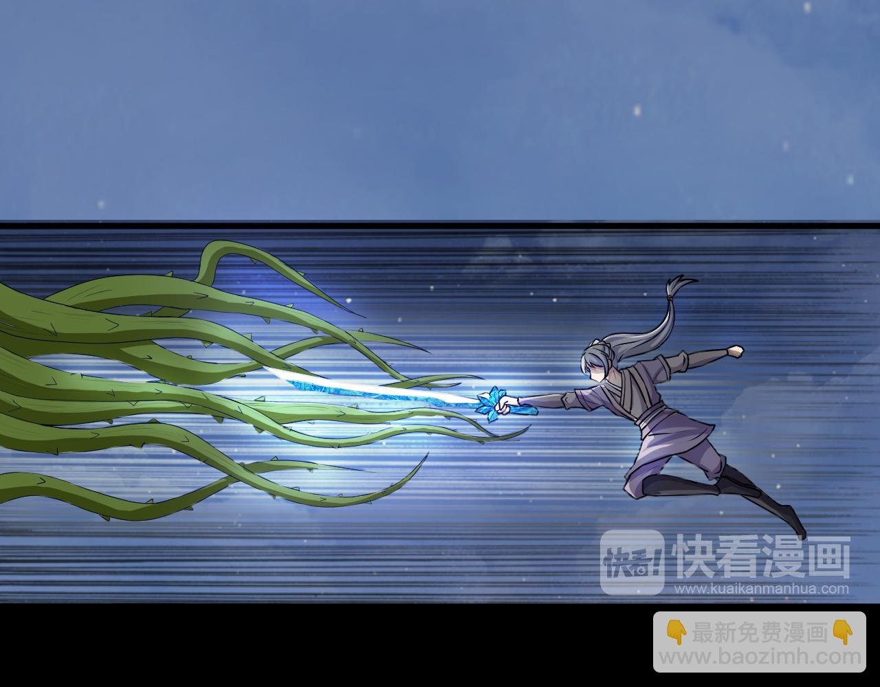 第43话 科学+修仙？！