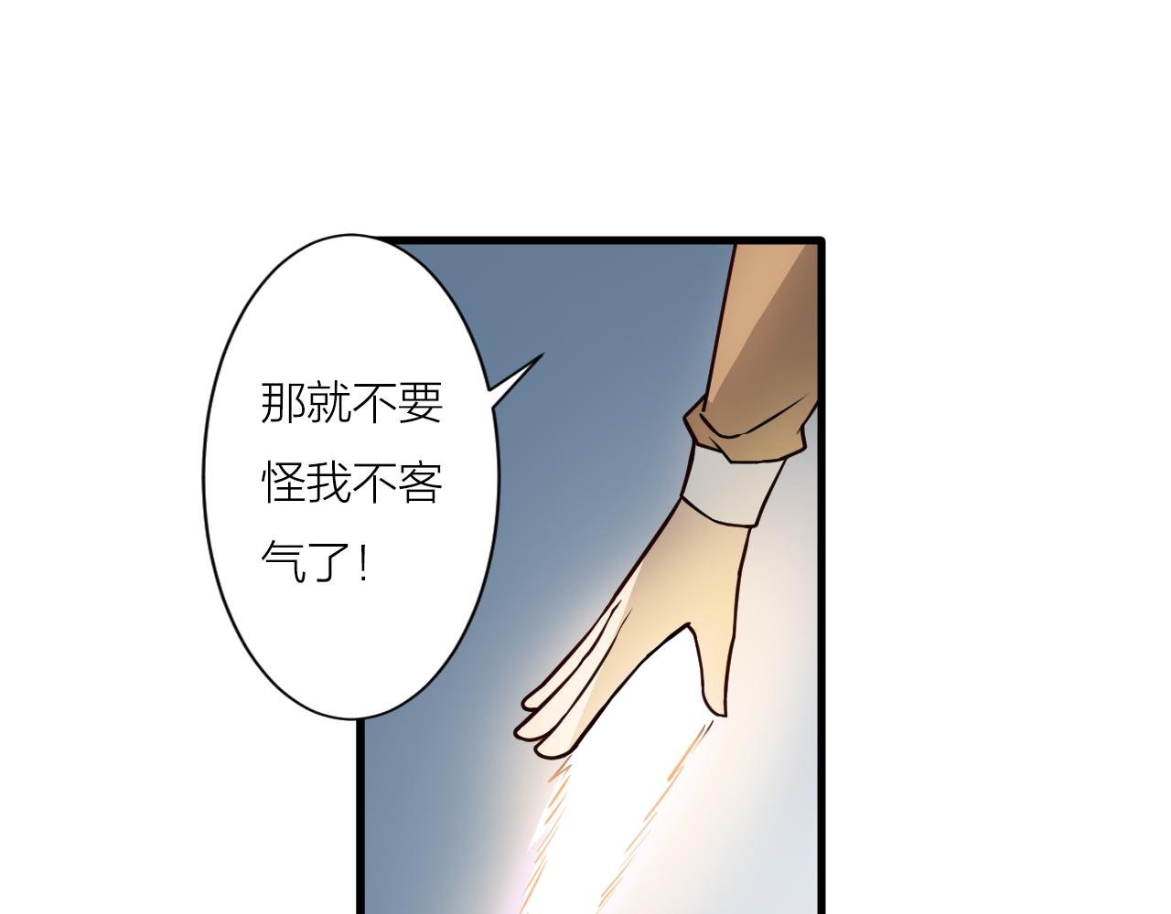 第44话 电风扇VS仙术