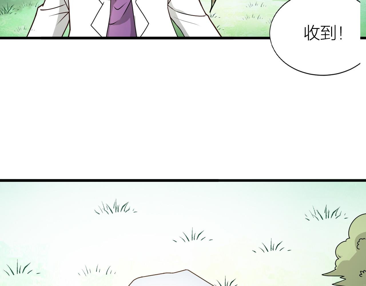 第44话 电风扇VS仙术