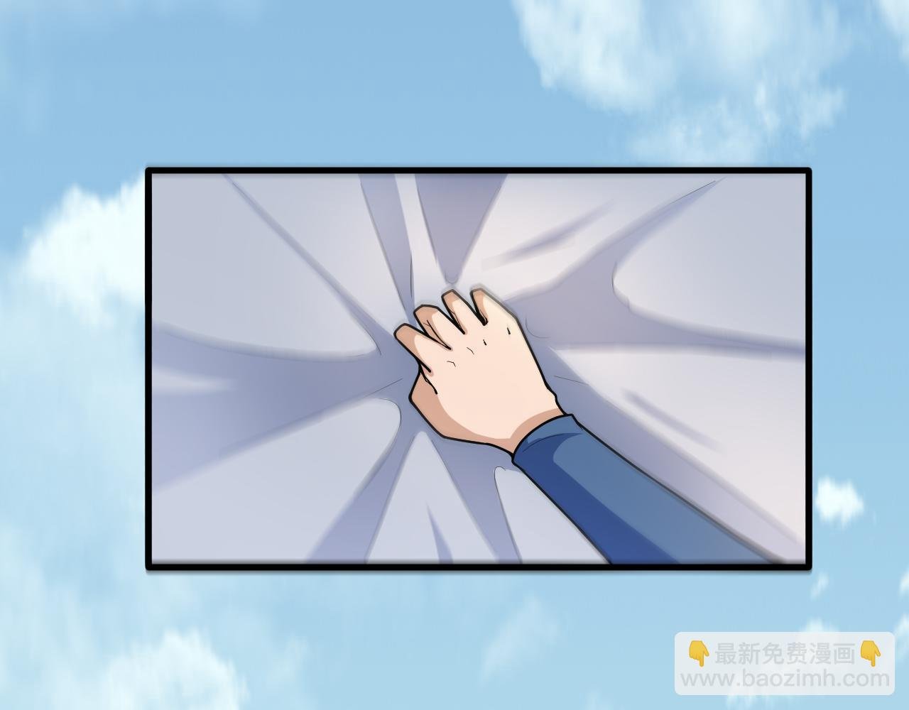 第44话 电风扇VS仙术