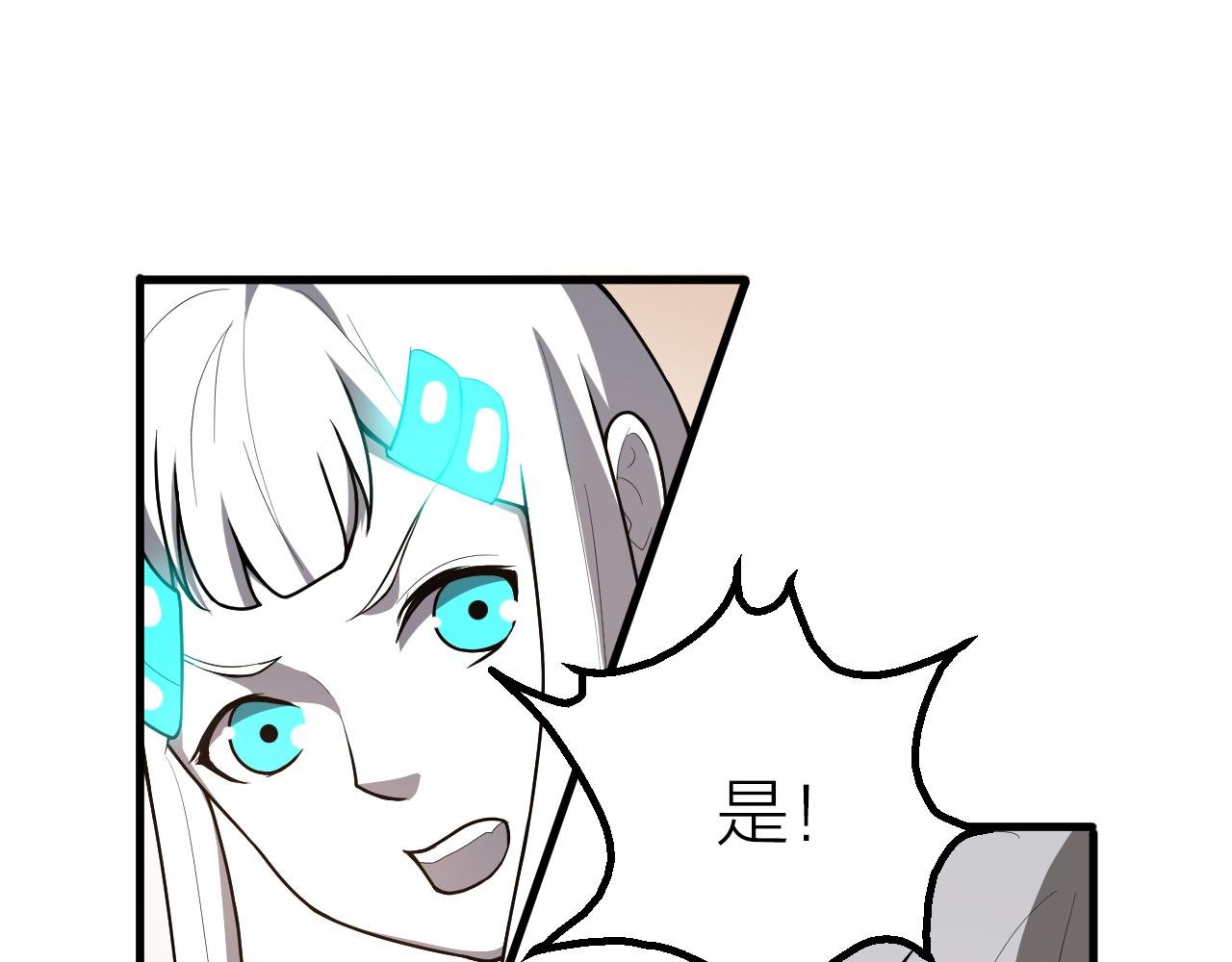 第44话 电风扇VS仙术