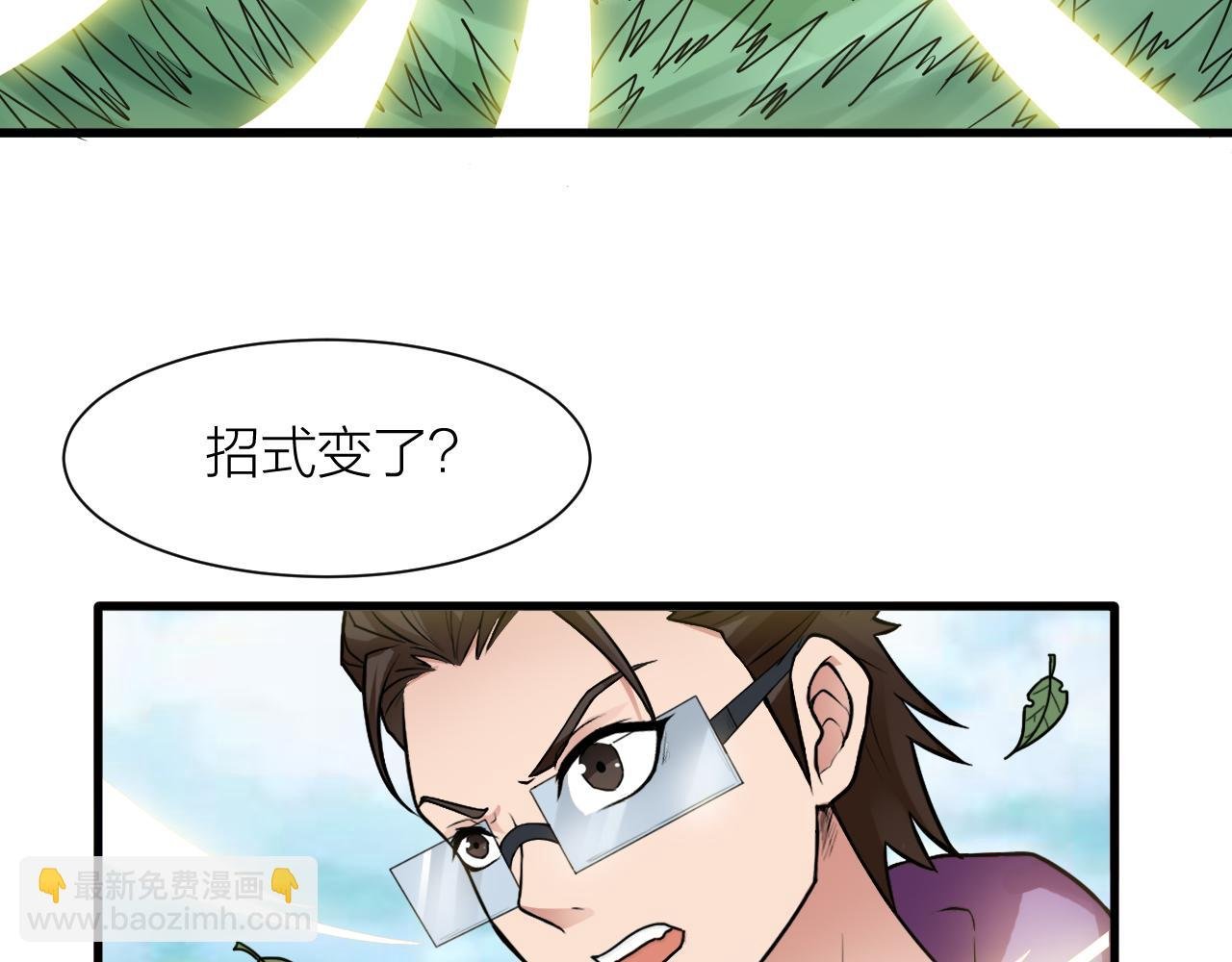 第45话 凡人的力量