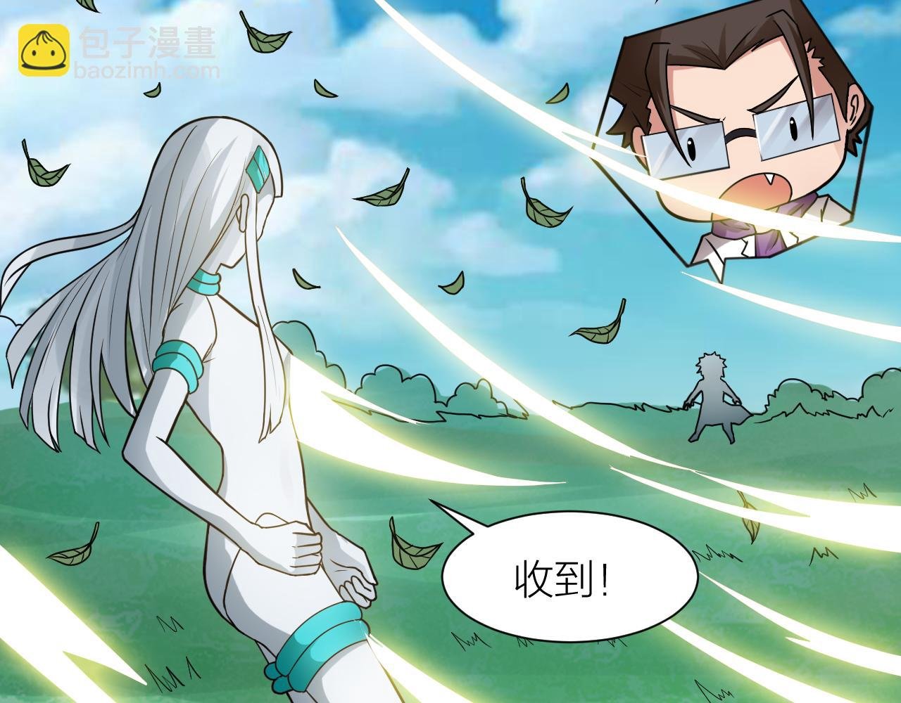 第45话 凡人的力量