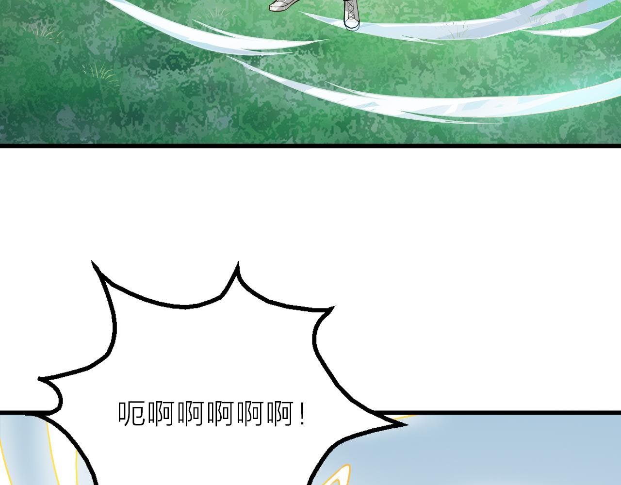 第45话 凡人的力量