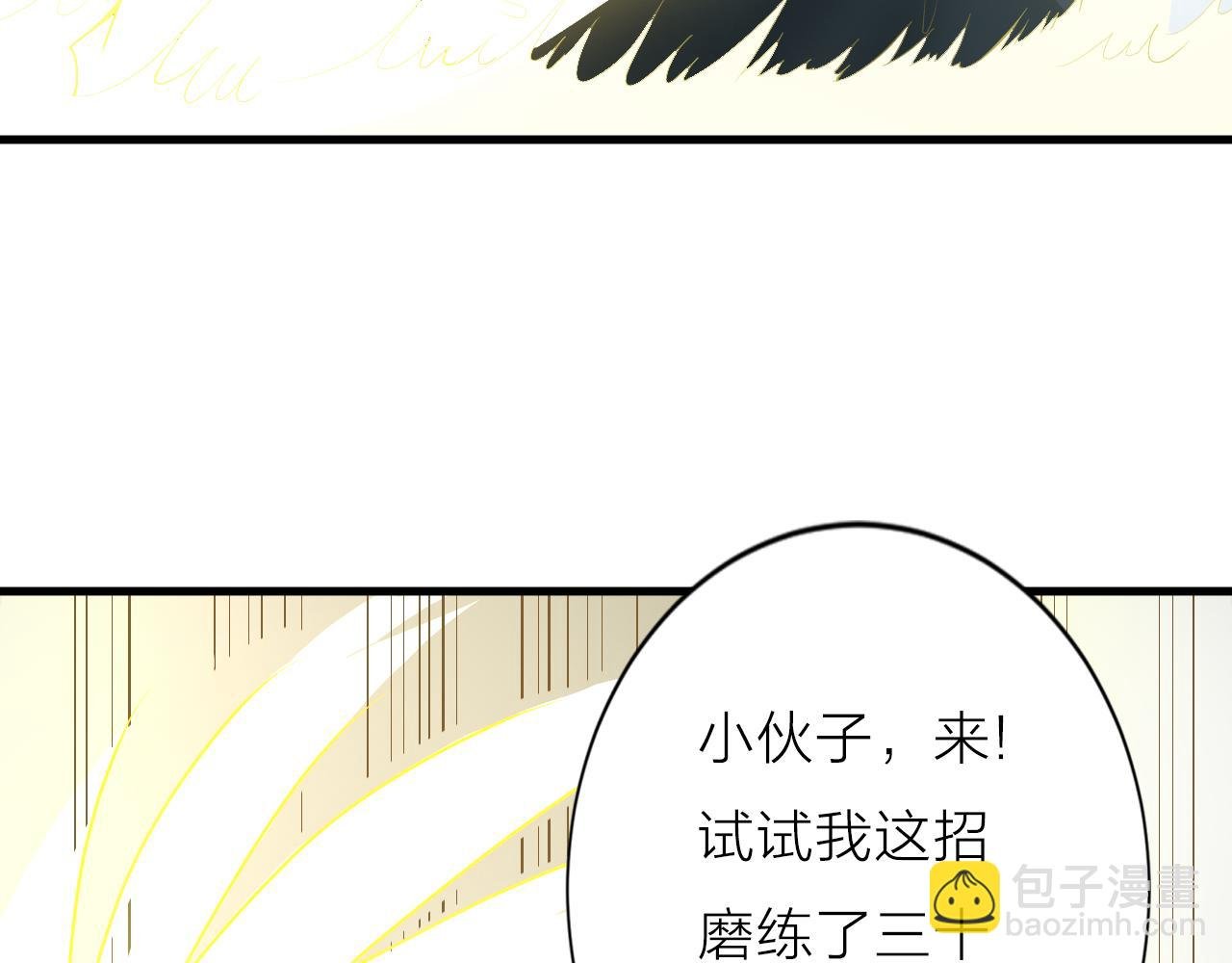 第45话 凡人的力量