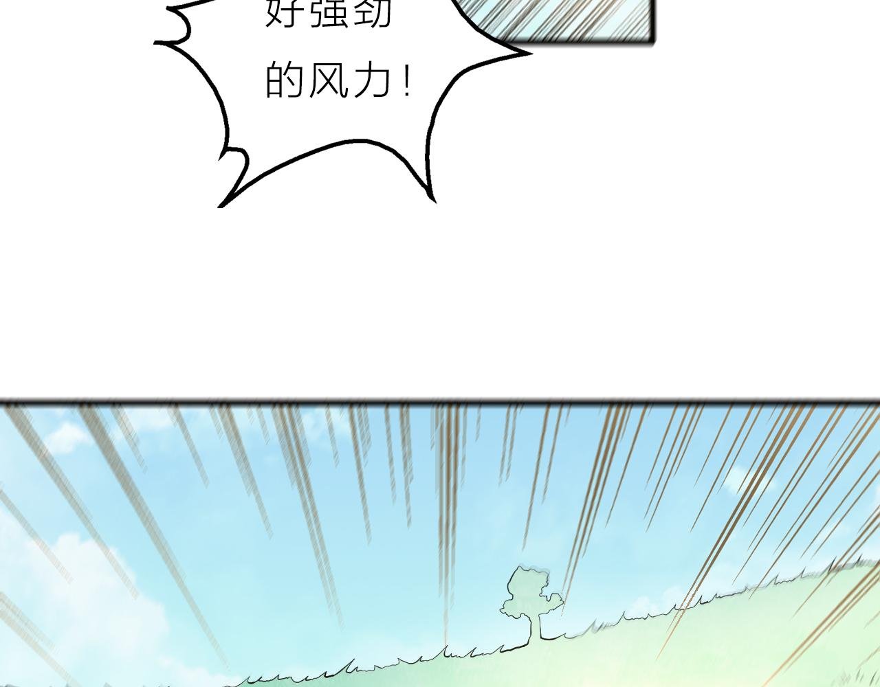 第45话 凡人的力量