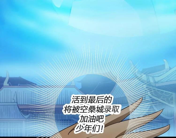 第5话 魔物难敌