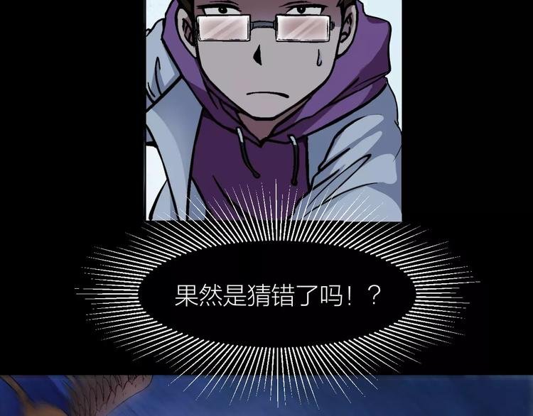 第5话 魔物难敌