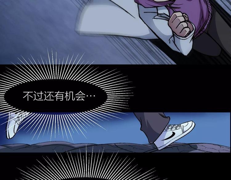 第5话 魔物难敌