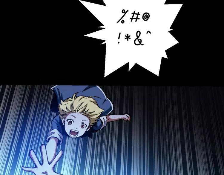 第5话 魔物难敌