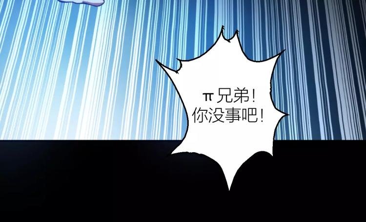 第5话 魔物难敌