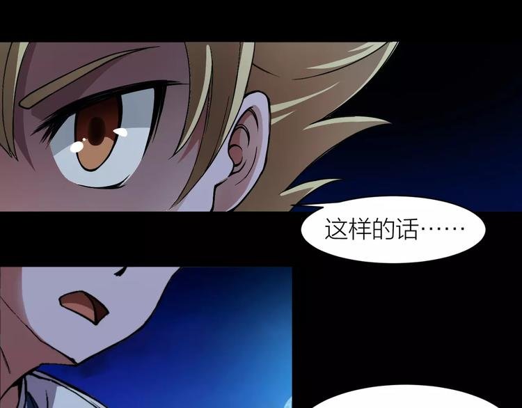 第5话 魔物难敌