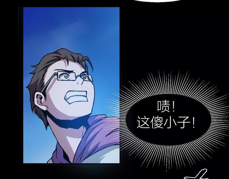 第5话 魔物难敌
