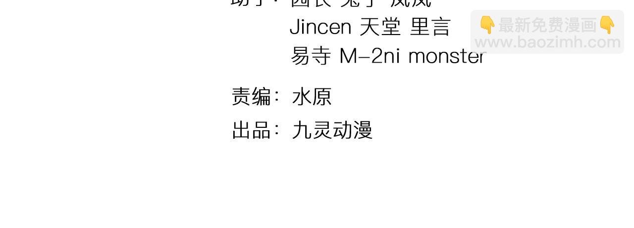 第46话 科学教成立